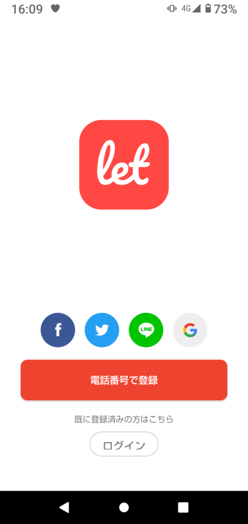 let_app_registration
