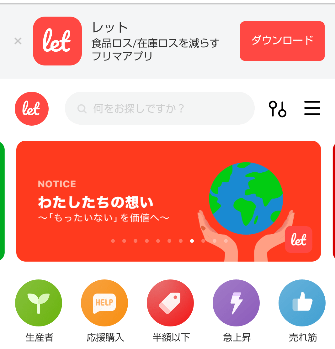 let_app_registration