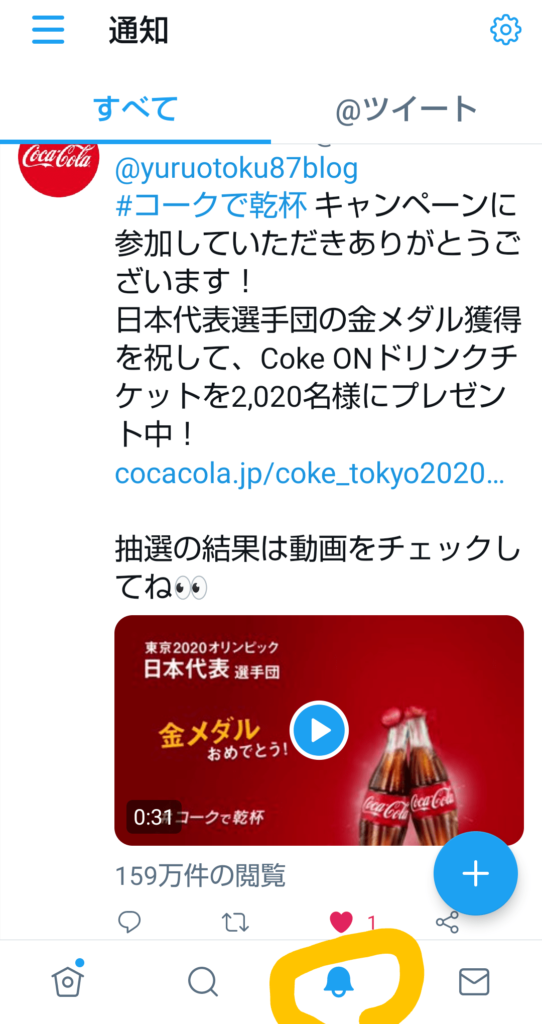 coke-on_olympic_campaign