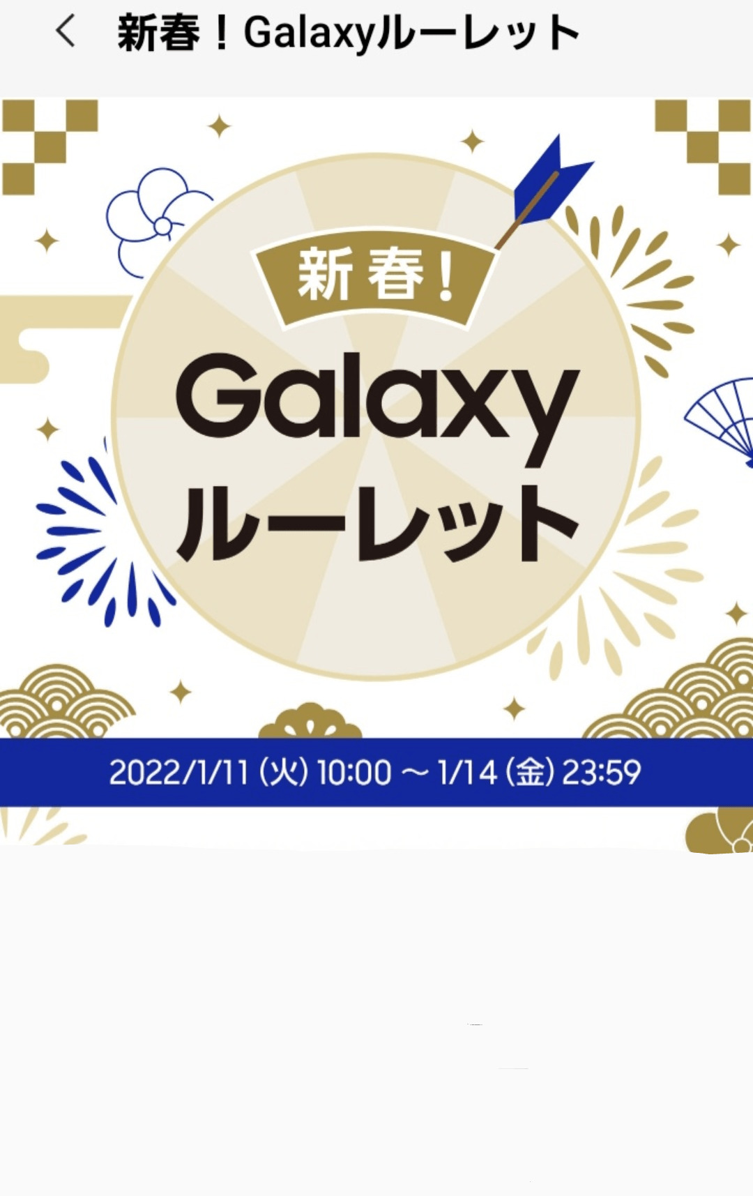 galaxy_members_5go_galaxy_campaign